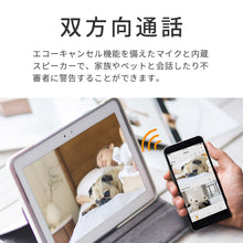 画像をギャラリービューアに読み込む, Imou みまもりカメラ Ranger 1080P
