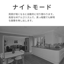 画像をギャラリービューアに読み込む, Imou みまもりカメラ Ranger 1080P

