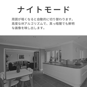 Imou みまもりカメラ Ranger 1080P