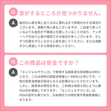 画像をギャラリービューアに読み込む, 胎児超音波心音計 エンジェルサウンズ JPD-100S（専用ジェル付き）【2週間返品保証】
