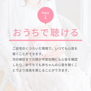 【レンタル】エンジェルサウンズ※代引き不可