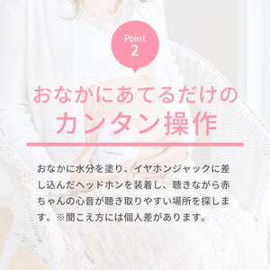【レンタル】エンジェルサウンズ※代引き不可