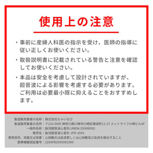 【レンタル】エンジェルサウンズ※代引き不可