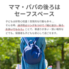 画像をギャラリービューアに読み込む, ママ・パパの後ろはセーフスペース 縦に並んでの使用をおすすめしています
