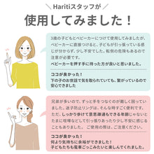 画像をギャラリービューアに読み込む, 迷子防止リング　リストバンド付き ※代引き不可
