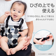 画像をギャラリービューアに読み込む, キャリフリー チェアベルト　ホールド【日本正規品】 ※代引き不可
