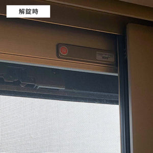 網戸ロック ワンタッチしまり ※代引き不可