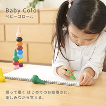 画像をギャラリービューアに読み込む, ベビーコロール　ベーシック（12色）

