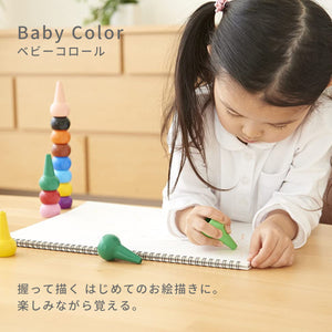 ベビーコロール　ベーシック（12色）