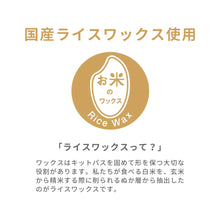 画像をギャラリービューアに読み込む, キットパス For Bath お風呂でお絵かき（さかな・さんご 6本セット）※代引き不可
