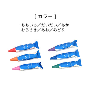キットパス For Bath お風呂でお絵かき（さかな・さんご 6本セット）※代引き不可