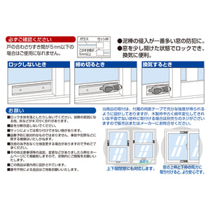 ダイヤル式窓ストッパー　まど番GO錠（ブロンズ）※代引き・後払い不可