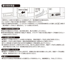 画像をギャラリービューアに読み込む, ダイヤル式窓ストッパー　まど番GO錠（ブロンズ）※代引き・後払い不可
