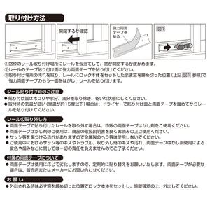 ダイヤル式窓ストッパー　まど番GO錠（ブロンズ）※代引き・後払い不可