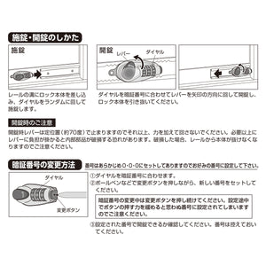ダイヤル式窓ストッパー　まど番GO錠（ブロンズ）※代引き・後払い不可