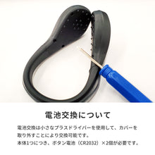 画像をギャラリービューアに読み込む, LEDシュークリッパー 両足用（2個セット）※代引き不可
