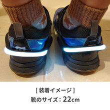 画像をギャラリービューアに読み込む, LEDシュークリッパー 両足用（2個セット）※代引き不可
