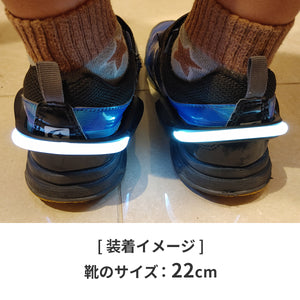 LEDシュークリッパー 両足用（2個セット）※代引き不可