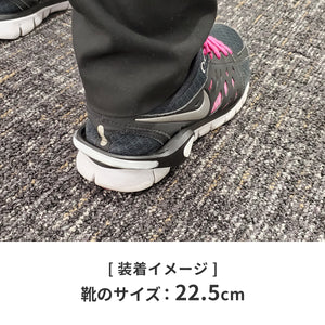 LEDシュークリッパー 両足用（2個セット）※代引き不可