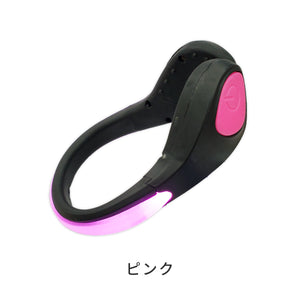 LEDシュークリッパー 両足用（2個セット）※代引き不可