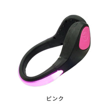 画像をギャラリービューアに読み込む, LEDシュークリッパー 片足用（単品）※代引き不可
