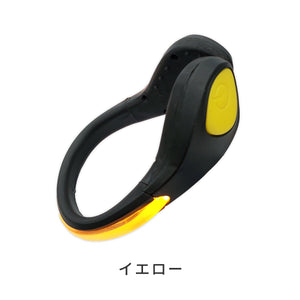 LEDシュークリッパー 片足用（単品）※代引き不可
