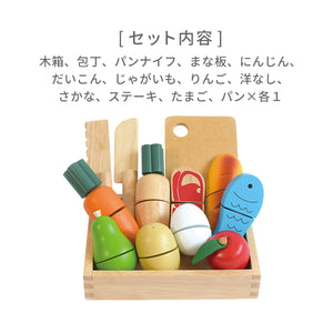おままごとセット First Little Chef