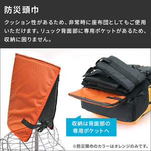 水に浮くリュック