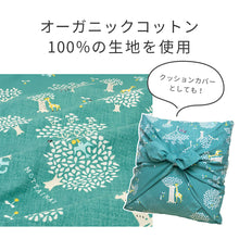画像をギャラリービューアに読み込む, オーガニックコットン ふろしき 100×100cm（使い方小冊子付） ※代引き不可
