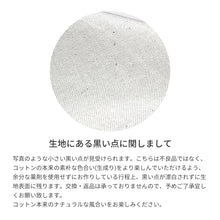 画像をギャラリービューアに読み込む, オーガニックコットン ふろしき 100×100cm（使い方小冊子付） ※代引き不可
