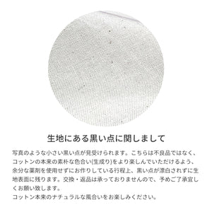 オーガニックコットン ふろしき 100×100cm（使い方小冊子付） ※代引き不可