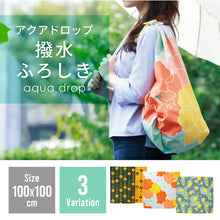 画像をギャラリービューアに読み込む, アクアドロップ 撥水ふろしき 100×100cm（使い方小冊子付） ※代引き不可

