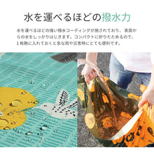 画像をギャラリービューアに読み込む, アクアドロップ 撥水ふろしき 100×100cm（使い方小冊子付） ※代引き不可

