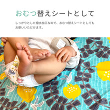 画像をギャラリービューアに読み込む, アクアドロップ 撥水ふろしき 100×100cm（使い方小冊子付） ※代引き不可
