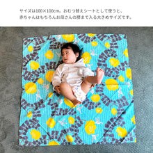 画像をギャラリービューアに読み込む, アクアドロップ 撥水ふろしき 100×100cm（使い方小冊子付） ※代引き不可
