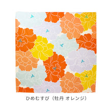 画像をギャラリービューアに読み込む, アクアドロップ 撥水ふろしき 100×100cm（使い方小冊子付） ※代引き不可
