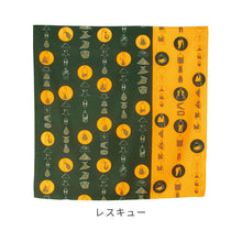 画像をギャラリービューアに読み込む, アクアドロップ 撥水ふろしき 100×100cm（使い方小冊子付） ※代引き不可
