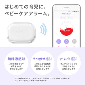 【2点セット】選べるスタイ ベビーギフトセット