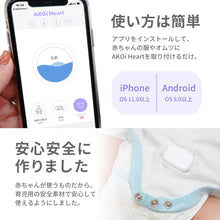 画像をギャラリービューアに読み込む, 【2点セット】選べるスタイ ベビーギフトセット
