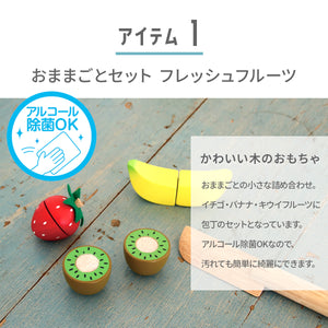 【2点セット】選べるカラー おもちゃギフトセット