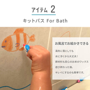 【2点セット】選べるカラー おもちゃギフトセット