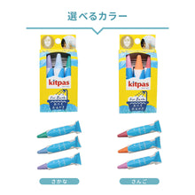 画像をギャラリービューアに読み込む, 【2点セット】選べるカラー おもちゃギフトセット
