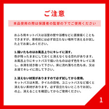 画像をギャラリービューアに読み込む, 【2点セット】選べるカラー おもちゃギフトセット
