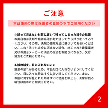 画像をギャラリービューアに読み込む, 【2点セット】選べるカラー おもちゃギフトセット
