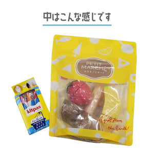 【2点セット】選べるカラー おもちゃギフトセット