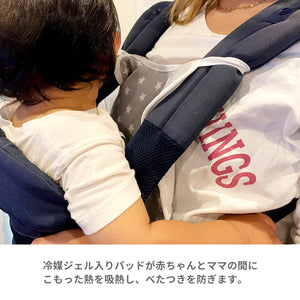 ひんやりビトウィーンパッド ※代引き不可