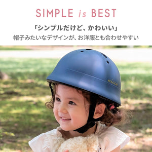 こどもヘルメット ニコ ルシックベビーL