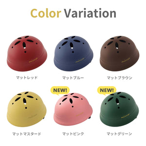 こどもヘルメット ニコ ルシックベビーL