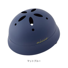 画像をギャラリービューアに読み込む, こどもヘルメット ニコ ルシックベビーL
