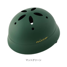 画像をギャラリービューアに読み込む, こどもヘルメット ニコ ルシックベビーL
